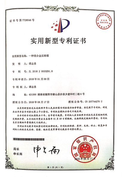 榮譽(yù)資質(zhì)