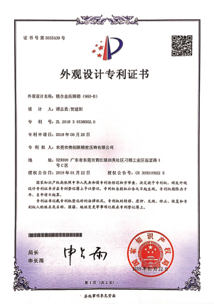 榮譽資質