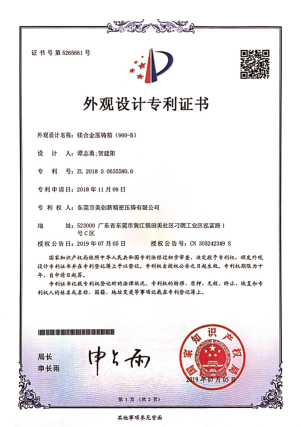 榮譽資質