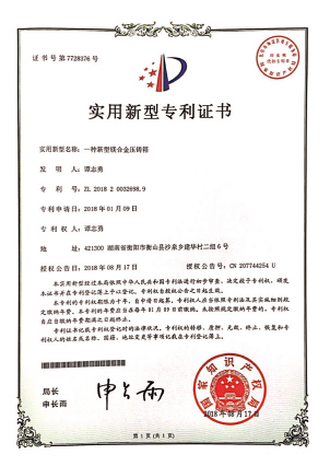榮譽資質