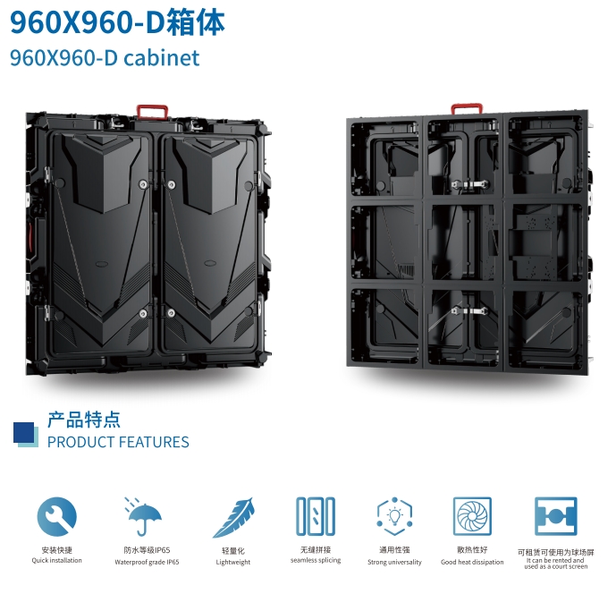 960x960D