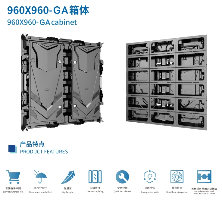 960x960GA
