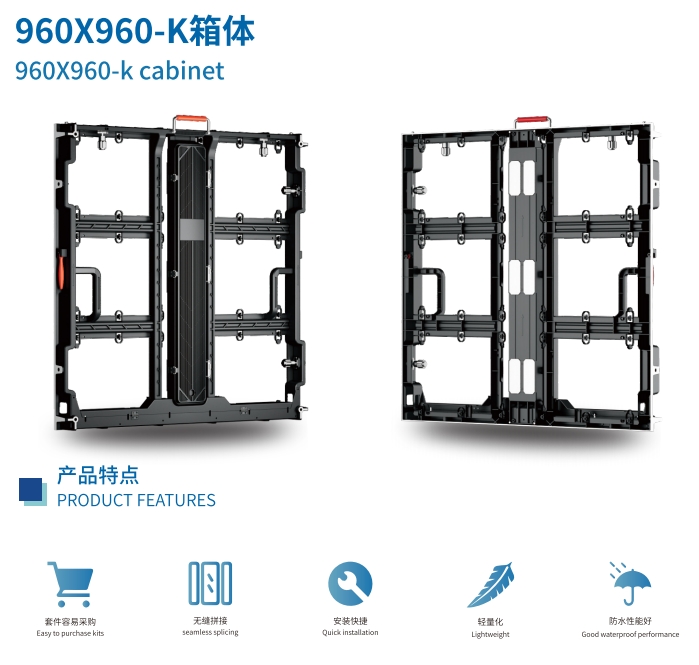 960x960K