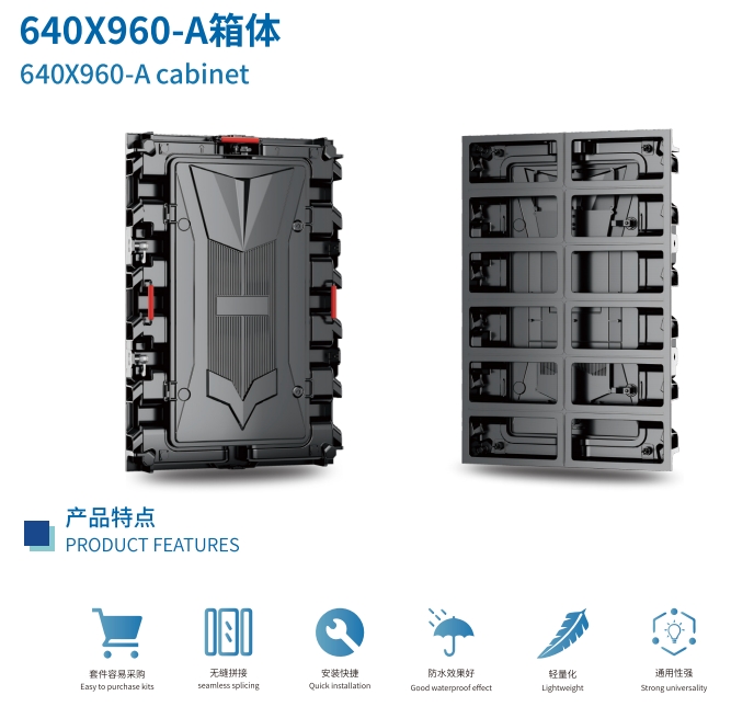 640X960A
