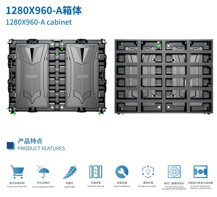 1280x960A