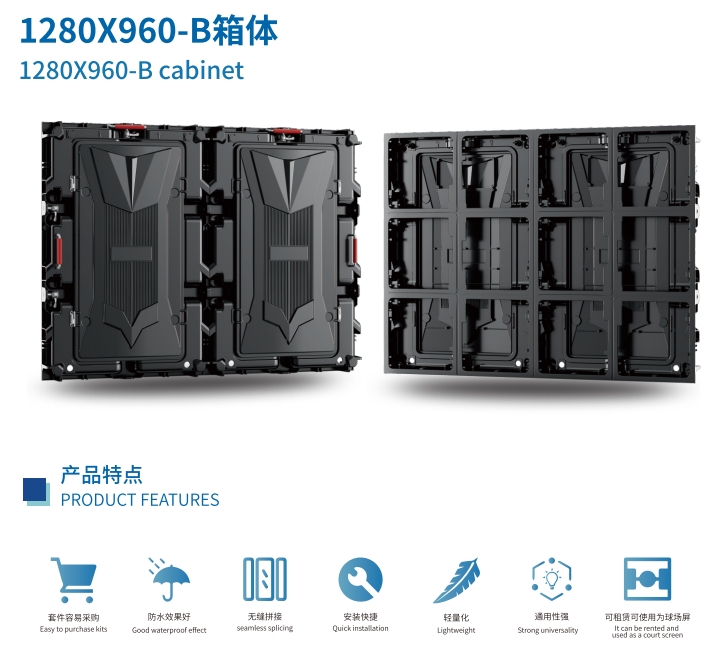 1280x960B