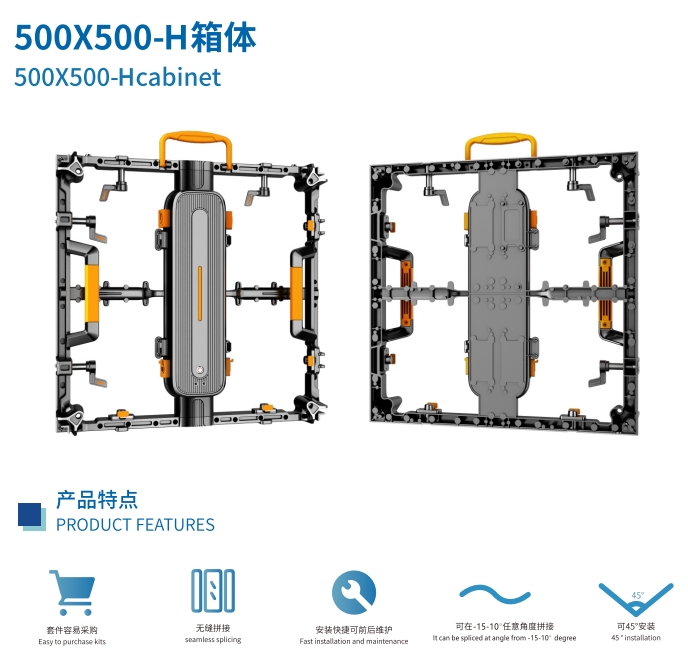 500x500H